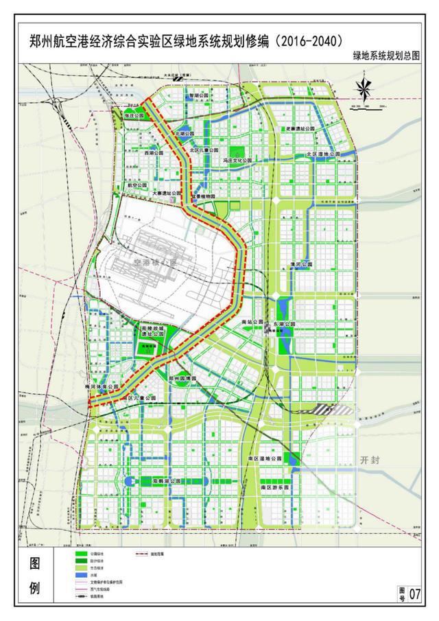 郑州航空港gdp_郑州航空港(2)