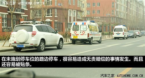驾校学不到的知识 路上各种被冤枉违章