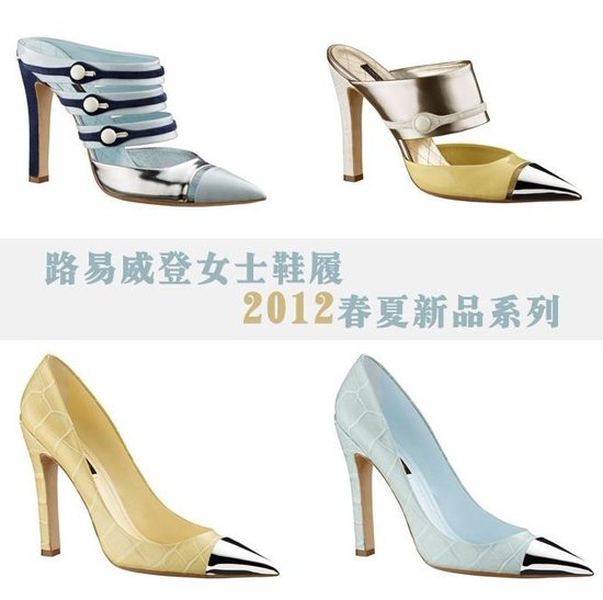 <em>路易</em>威登<em>女鞋</em>春夏新品