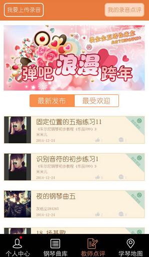 会宁县老师收入_钢琴老师的月收入(2)