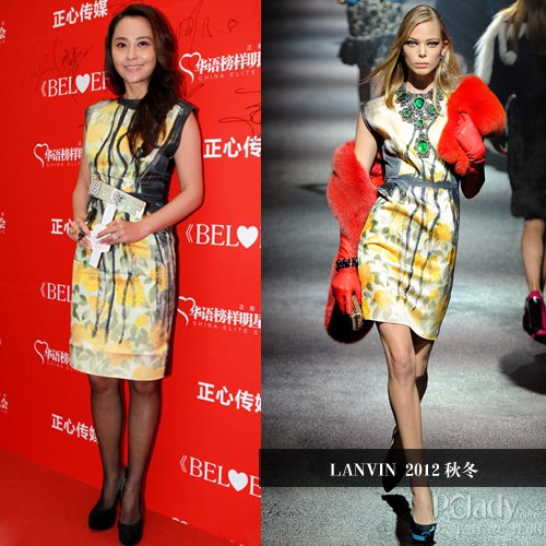 新年穿旧衣 刘诗诗领衔 拾人牙慧 无惧掉价_大豫