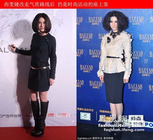 《我是歌手》捧红尚雯婕