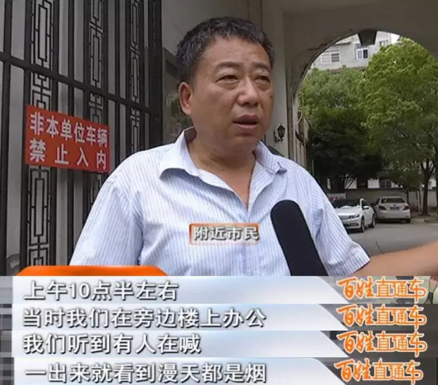 信阳一餐厅突然起火 已是该店今年第二次起火
