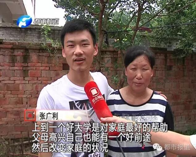 河南寒门学霸收到北大录取通知书 母亲激动落泪