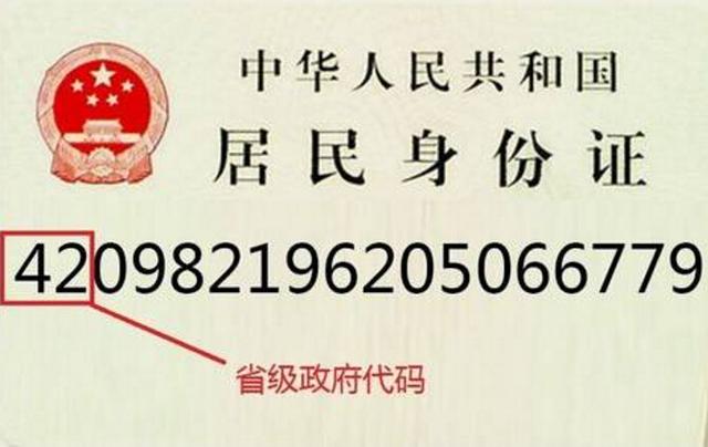 河南人上的3个小秘密 知道一个算你牛