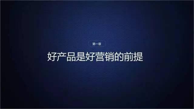 一家只卖20元小酒的公司，年赚2亿！