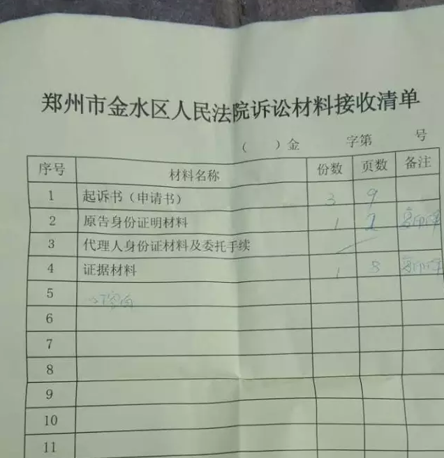 骂河南人的主持人被郑州市民告上法庭 真解气