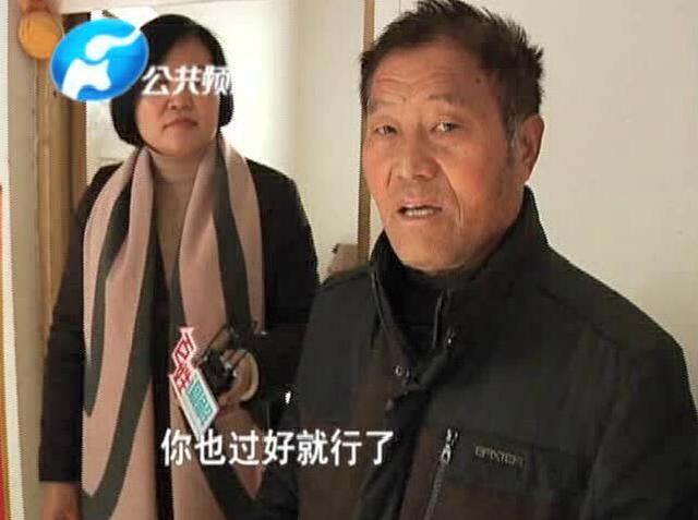 漯河六旬老汉与女子同居2年 决定孤独终老