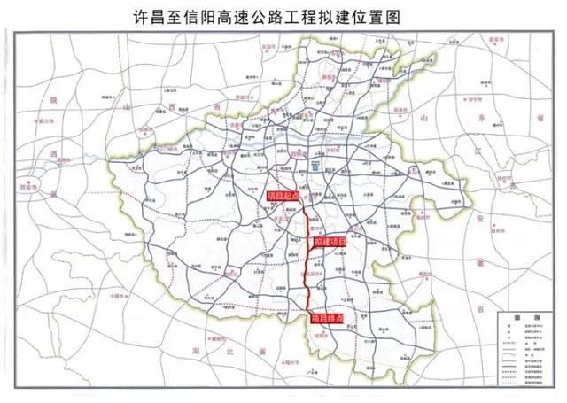 建设项目依据:河南省人民政府《关于印发河南省高速公路网规划调整