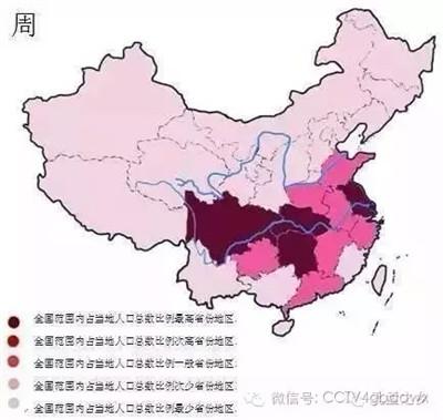 中国姓氏起源地曝光 看看自己的根在哪