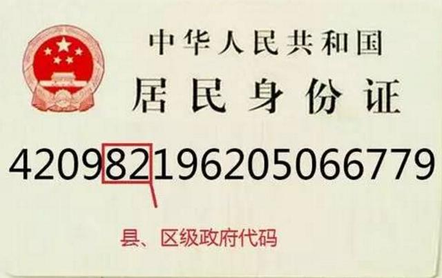 河南人上的3个小秘密 知道一个算你牛