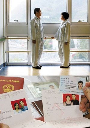 女子复婚为丈夫捐肝图片