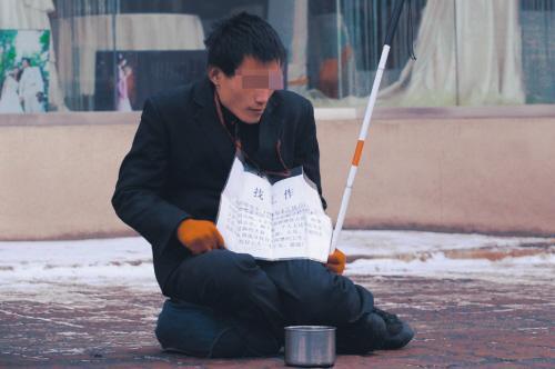 9张图告诉你街头常见的9大骗术 你都遇见过几个?