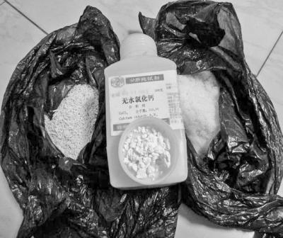 记者实验：人造“海蜇丝”只3种化学原料就可做出