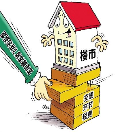 郑州:首套200平方米200万房子契税能省5万