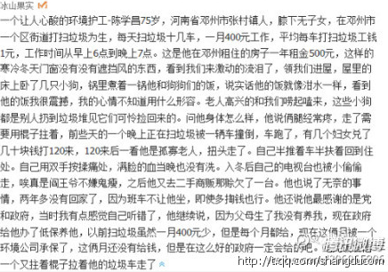 河南邓州个镇多少人口_河南邓州邓氏祠堂图片(2)