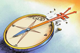 专家系列谈一:新常态下中国经济发展的七大机