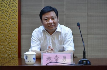 快讯!鲍常勇任河南省民政厅厅长