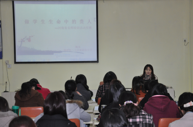 郑州二七区今天,我们如何做语文老师名师培养