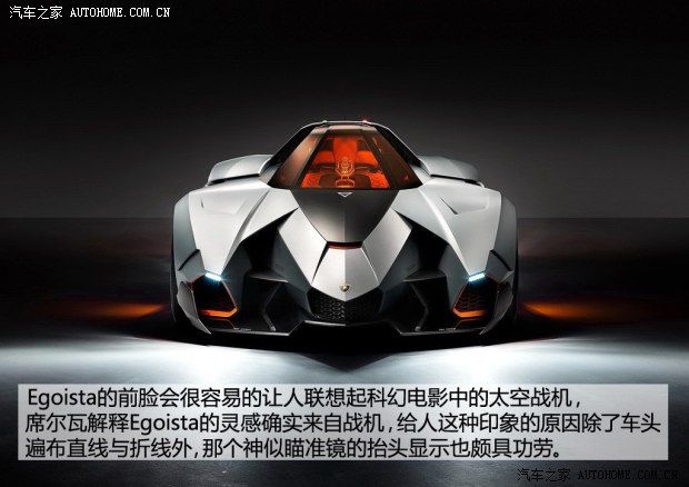 概念车的意思是什么 97446977.jpg