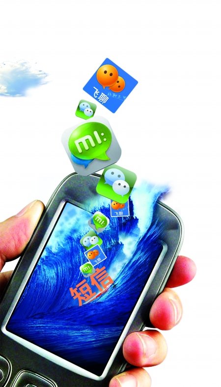 过年发短信也堵车 今年拜年试试新招数