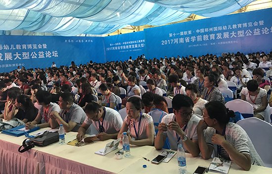 全国最大幼教展6月16日在郑州盛大开幕
