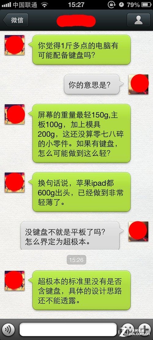 <em>微信</em>开放<em>女人</em>文爱截图_文爱吧_下一篇:酒店约