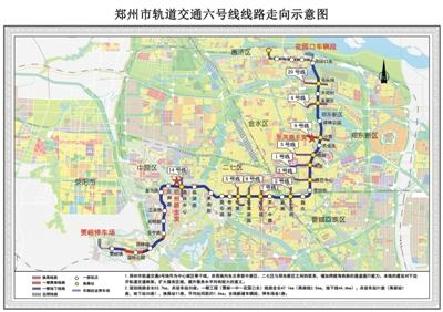 号线线路走向示意图 本报讯 8月31日,荥阳市召开郑州地铁10号线荥阳段
