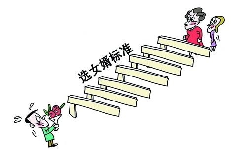 【花椒面】:<em>女婿</em>娶了<em>丈母娘</em> 荒不荒唐?_大豫网