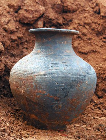 济源出土一汉代陶罐铭刻神秘字 国内考古罕见