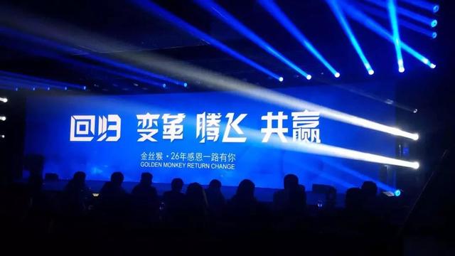金丝猴重磅回归 休食行业竞争格局将改变!