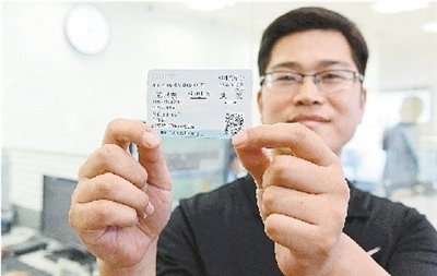 郑州东站售出首张郑武高铁票 一等座票价392元