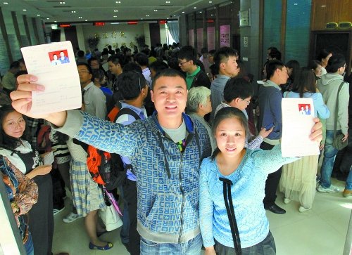 10月10日新人扎堆领证图个十全十美 不少是90后