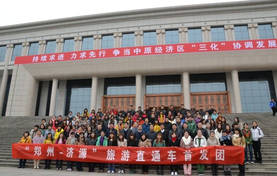 从义马到济源路过郑州吗?