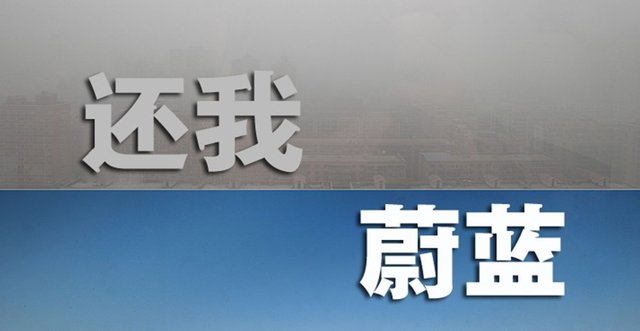 昨日郑州PM2.5监测值突破600 太阳如鸭蛋黄