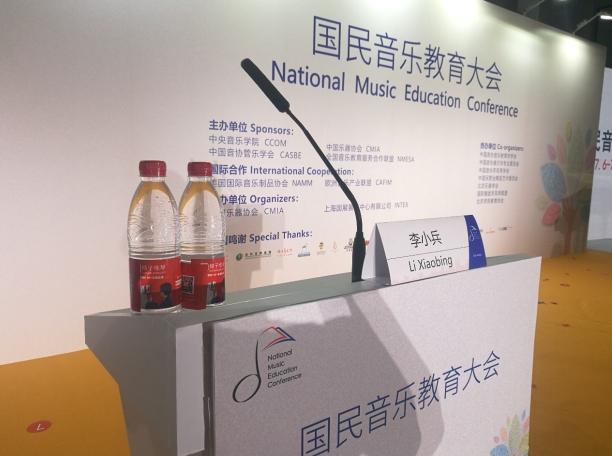 柚子练琴:北京音乐生活展,让音乐与教育擦出新