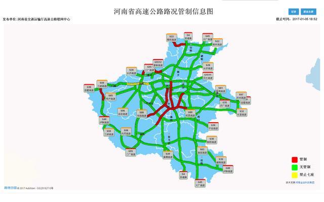 预计未来24小时,黄河以北和郑州,开封两地区及巩义,兰考部分地区有能图片