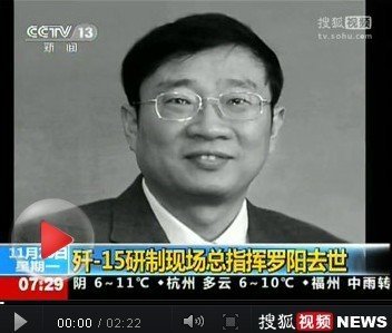 养生老总去世_中医养生图片(2)