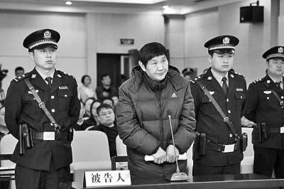 驻马店市委原书记刘国庆昨日受审 受贿近7000万