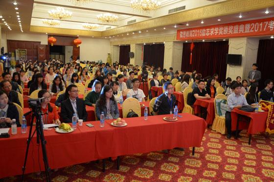 2016勤思教育学考研交流会:怎样复习能考第一