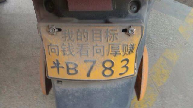 【喷吧】你的新年愿望是啥?