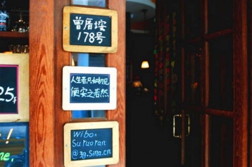 厦门曾厝埯 缝隙中的文艺村(图)