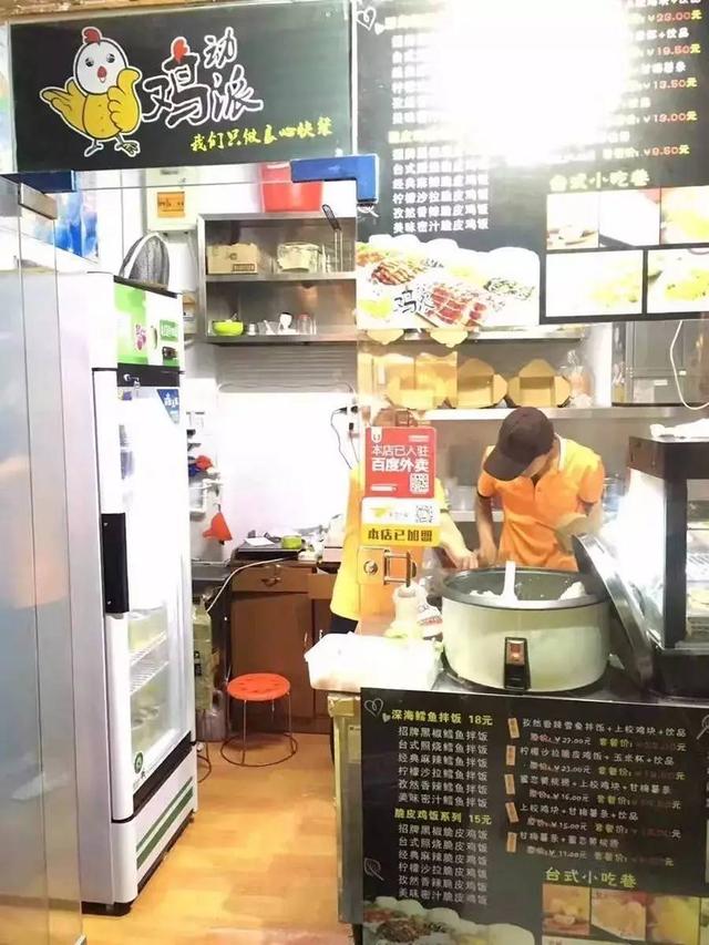 加盟不赚钱公司就收购,这家店好霸气