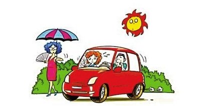 夏季汽车保养常识_保养汽车常识_汽车基本保养常识