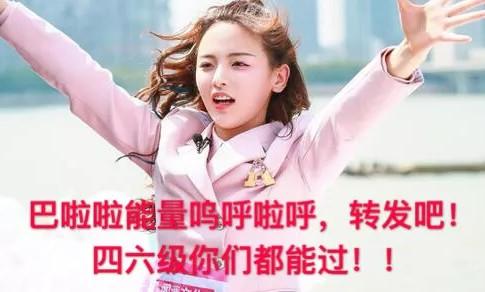 重磅!8月22日上午9:00即可查询四六级成绩!点击获取查分通道