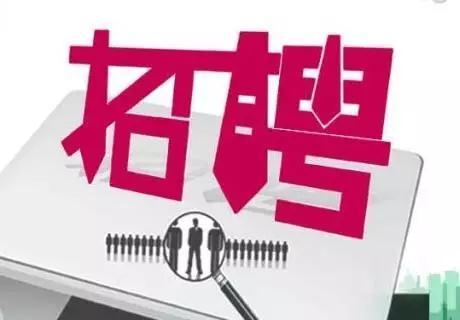 中原油田最新招聘 待遇好、有补助