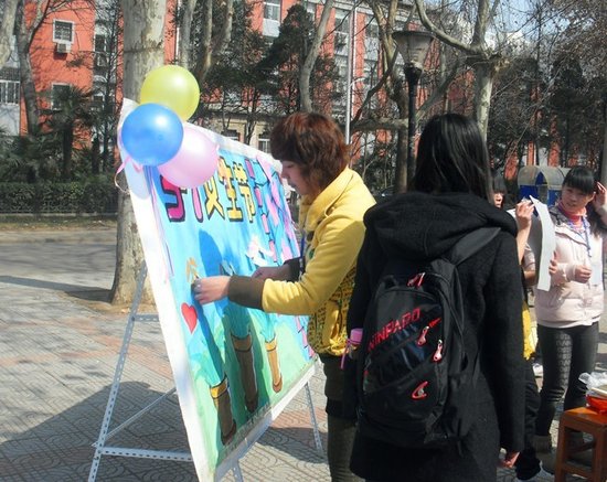 <em>女生</em>节郑州大学校园微博许愿 关爱<em>女生</em>为爱买