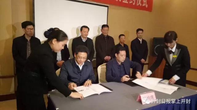 重磅!开封将建野生动物园 耗资32亿
