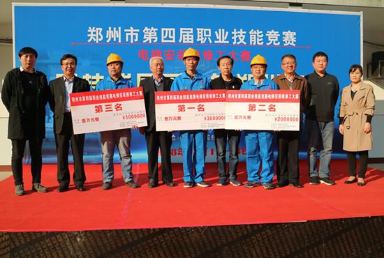 郑州市第四届职业技能竞赛 电梯安装维修工大赛落幕