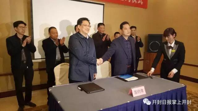 重磅!开封将建野生动物园 耗资32亿